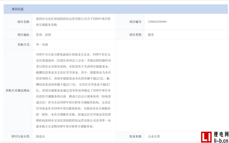 圖片.png