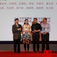 華南鋰電論壇公示2016年中國鋰電青年科學研究獎獲獎人員