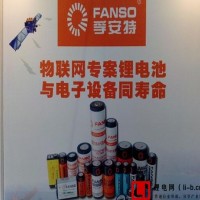 武漢孚安特科技產品可用于物聯網、智慧醫療等領域