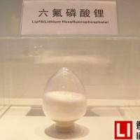 新增產能或導致六氟磷酸鋰價格下跌