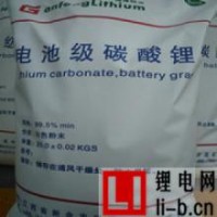 碳酸鋰最新價格，工業級134000元/噸，電池級168750元/噸