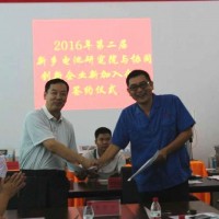 新鄉電池研究院召開第二次協同創新企業座談會