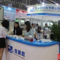 CIBF2016第十二屆中國電池展現(xiàn)場精彩回眸之恒翼能