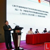 國(guó)家能源局電力司副司長(zhǎng)童光毅稱電動(dòng)車充電難問(wèn)題將得到解決