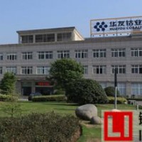 華友鈷業(yè)半年報(bào)，利潤(rùn)大幅度下降