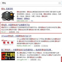 鋰電網(wǎng)尋求鋰電池產(chǎn)業(yè)鏈相關(guān)產(chǎn)品代理權(quán)