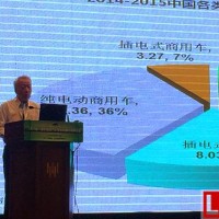王秉剛：新能源汽車仍然處在發展初始階段