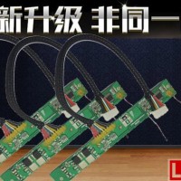 什么是鋰電池保護板？