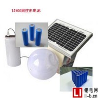 山東泰一新能源14500電池組應用于便攜式太陽能燈