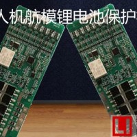 國人創(chuàng)發(fā)無人機(jī)航模智能鋰電池保護(hù)板