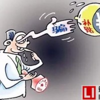 蘇州金龍騙補損失8億，謊稱對補貼政策理解有誤