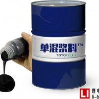 單漿混料是什么？