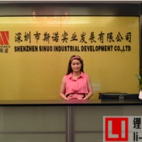 深圳市斯諾實業(yè)發(fā)展股份有限公司簡介