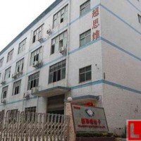 深圳超思維BMS參加2016高工鋰電年會