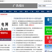 鋰電池企業推廣，鋰電網首頁廣告位S介紹