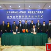 寶沃汽車200億新能源項目落戶浙江嘉興