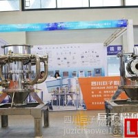 巨子粉體攜氣流粉碎機參加2016中國西部制博會暨歐亞工博會