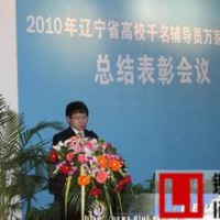 大連理工大學黃昊教授鋰電池負極材料研究取得重要成果