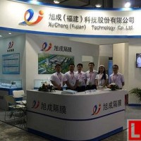 旭成科技參展2015中國國際電動車技術展示交易會