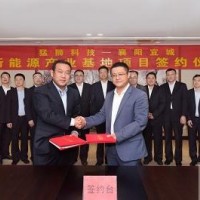 猛獅科技投資1億元設立襄陽新能源公司
