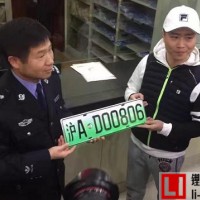 新能源車牌5大城市試點，首位車主展示新車牌