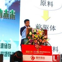 格林美徐世國：打造新能源產業鏈綠色循環體系