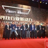 2016高工鋰電金球獎獲獎名單