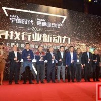 高工鋰電發布2016年度最具投資價值鋰電企業榜單