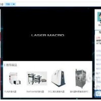 ofweek 2016（第三屆）中國激光在線展會圓滿落幕