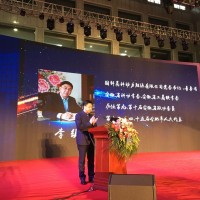 國軒高科第六屆科技創新大會在合肥召開