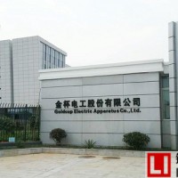 金杯電工合資5000萬元加碼動力電池PACK領域