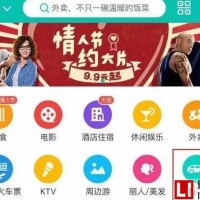美團打車：“真出行”還是“假作秀”？