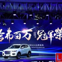 長城汽車未來五年300億布局新能源智能化項目