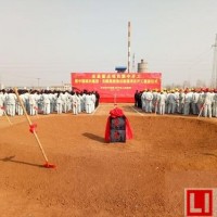 山東三秋新能源鋰電池正極材料項目動土
