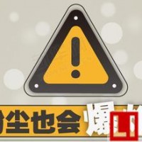 粉碎分級時防止粉塵爆炸時的措施
