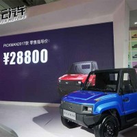 進化，2017款開云PICKMAN來了