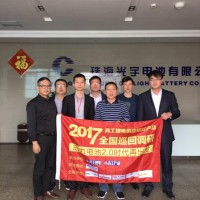 珠海光宇動力電池目前處于批量生產階段