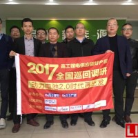 業翔晶科規劃1GWh動力電池產業園 布局48V啟停電池