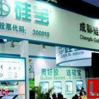 硅寶科技2016年業績，凈利潤9064萬元