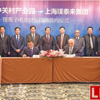 璞泰來在江蘇溧陽投資50億元建隔膜與負極材料項目