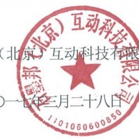 石墨邦主辦《2017年中國國際石墨大會》