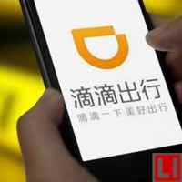 滴滴出行轉型新能源汽車運營商，獲55億美元融資