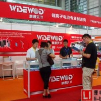 廈門慧通天下新能源與福建新龍馬簽訂采購動力電池箱總成合同