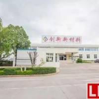 創(chuàng)新股份擬55.5億元收購上海恩捷，進(jìn)軍鋰電池隔膜產(chǎn)業(yè)