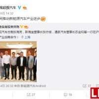 樂視汽車官方微博否認張海亮離職