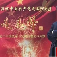 天能鋰電張天任：探討新常態下企業如何破局