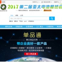 電池產(chǎn)業(yè)網(wǎng)與亞太電池展達成戰(zhàn)略合作，助推電池產(chǎn)業(yè)深度融合