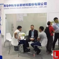 中科華聯(lián)亮相2017國際橡塑展，鋰電池隔膜行業(yè)的高品質(zhì)新體驗