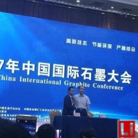 石墨邦與城固縣人民政府簽石墨項目戰略合作協議