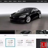 特斯拉將于6月8日起停止供應90kWh電池組